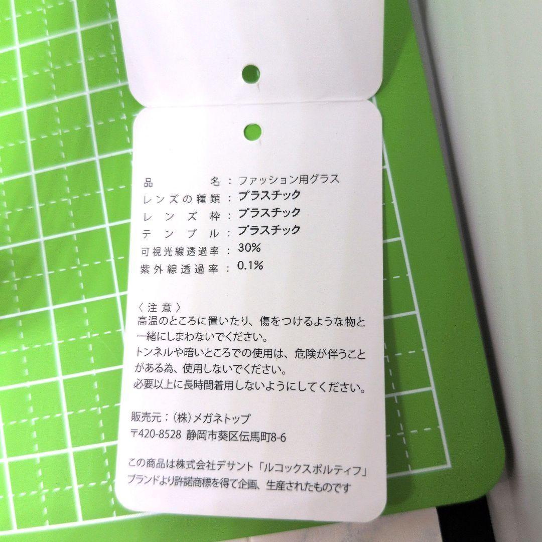 メガネ・老眼鏡 TOSHIYASU UEKI