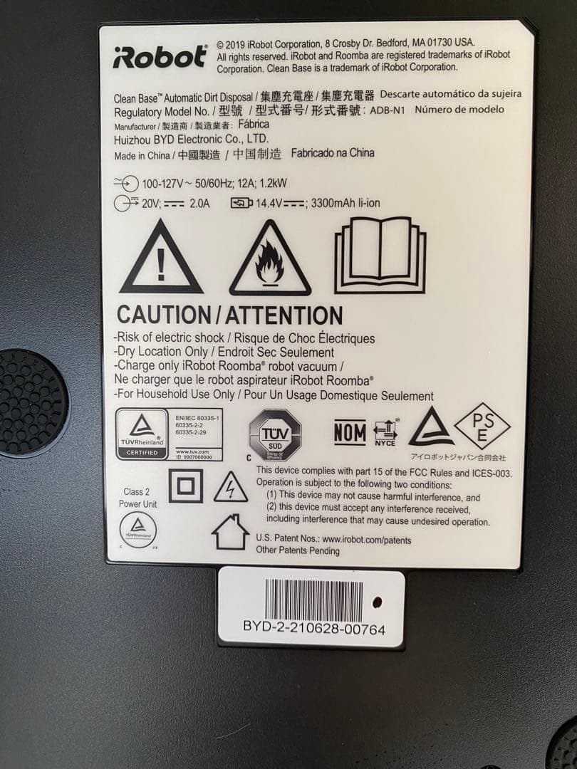 iRobot Roomba S9+ ルンバ ロボット掃除機