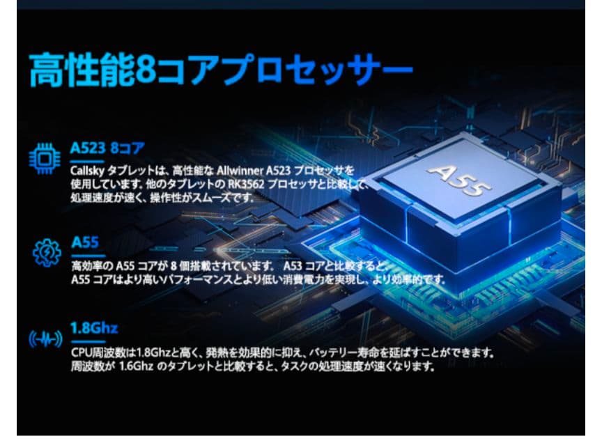 タブレット 10インチ Wi-Fiモデル Android