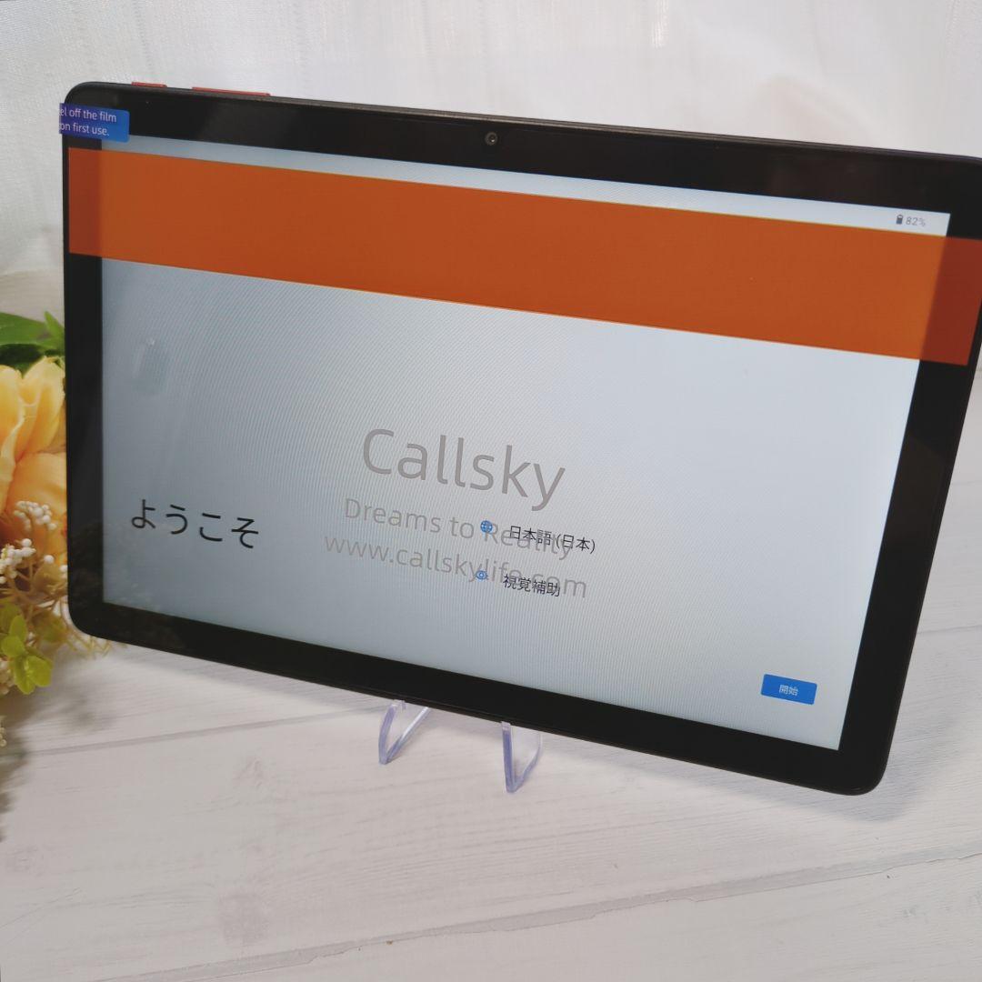タブレット 10インチ Wi-Fiモデル Android