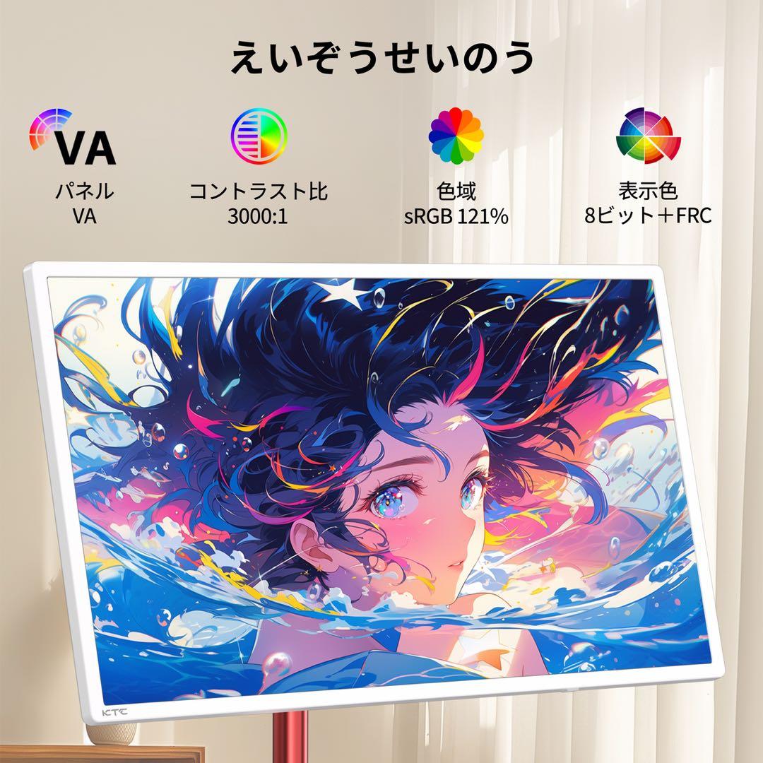 【KIMSPA様】KTC Megpad 32型 4K タッチスクリーンモニター