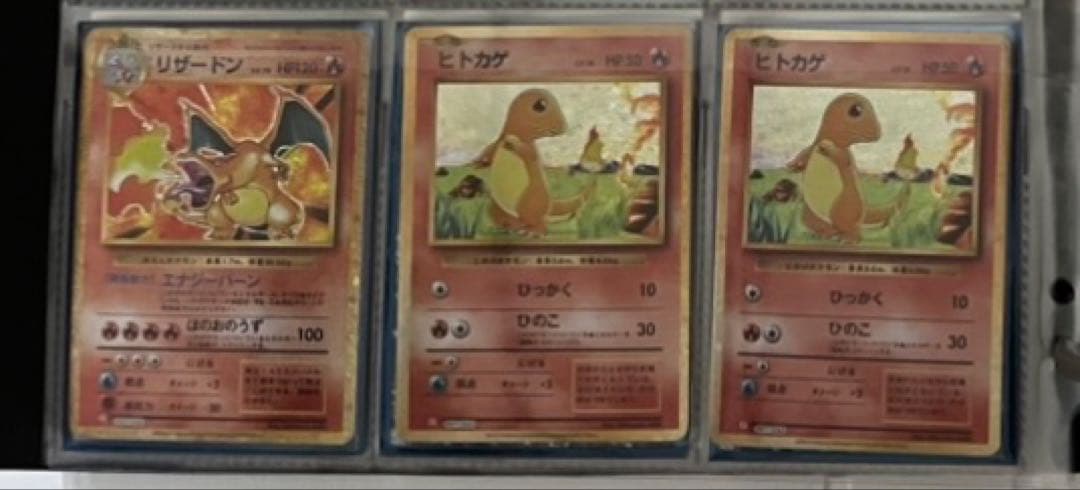 ポケカ引退品　ポケモンカードゲームclassic
