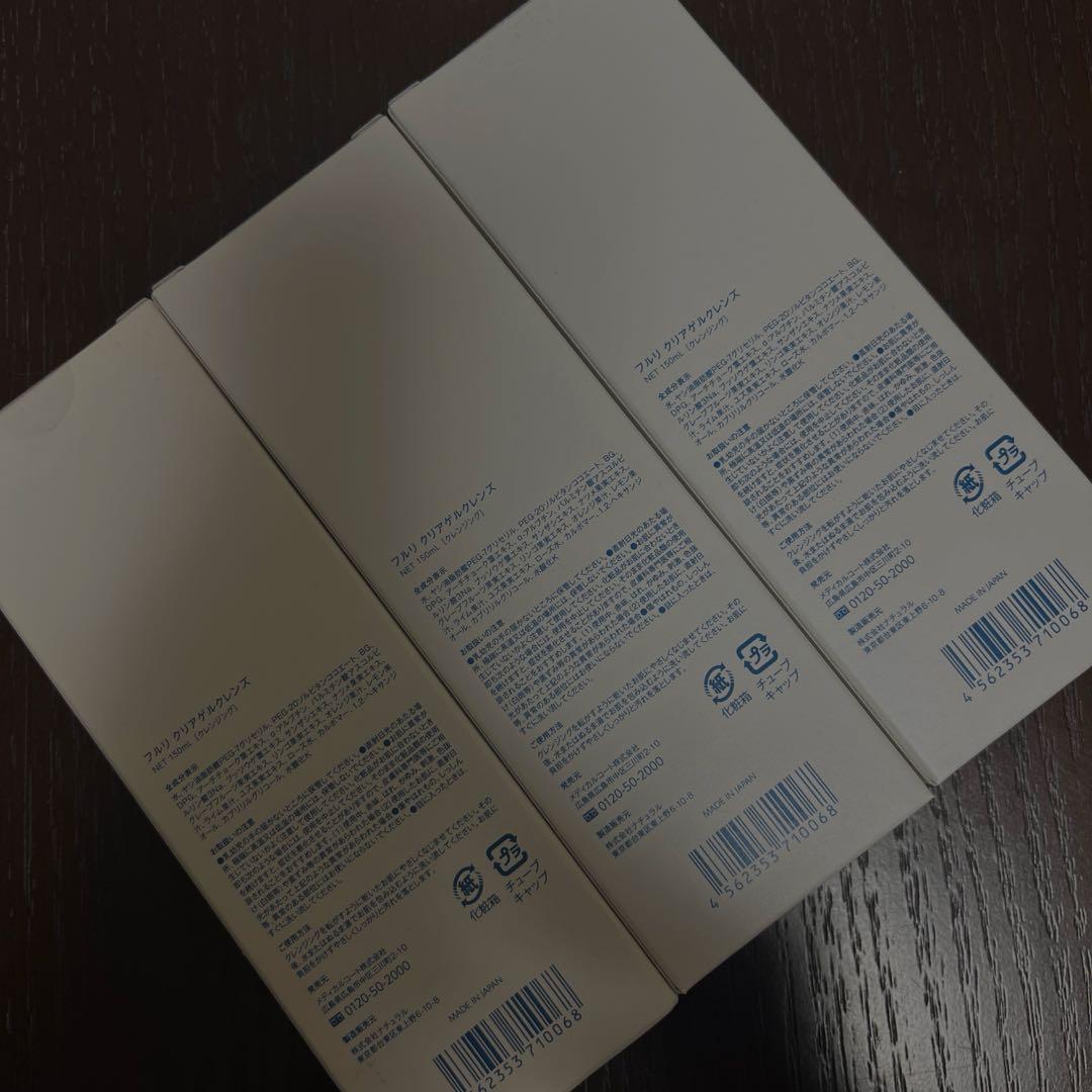 Fleuri クレンジングジェル150ml 3個セット