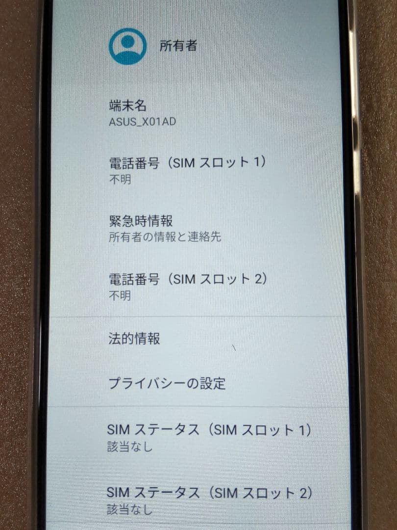 M2 Zenfone Max(M2)　ブルー 本体 SIMフリー　ASUS