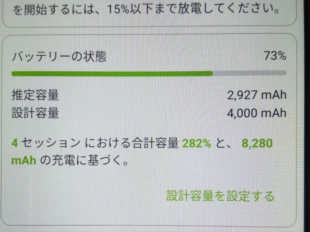 M2 Zenfone Max(M2)　ブルー 本体 SIMフリー　ASUS