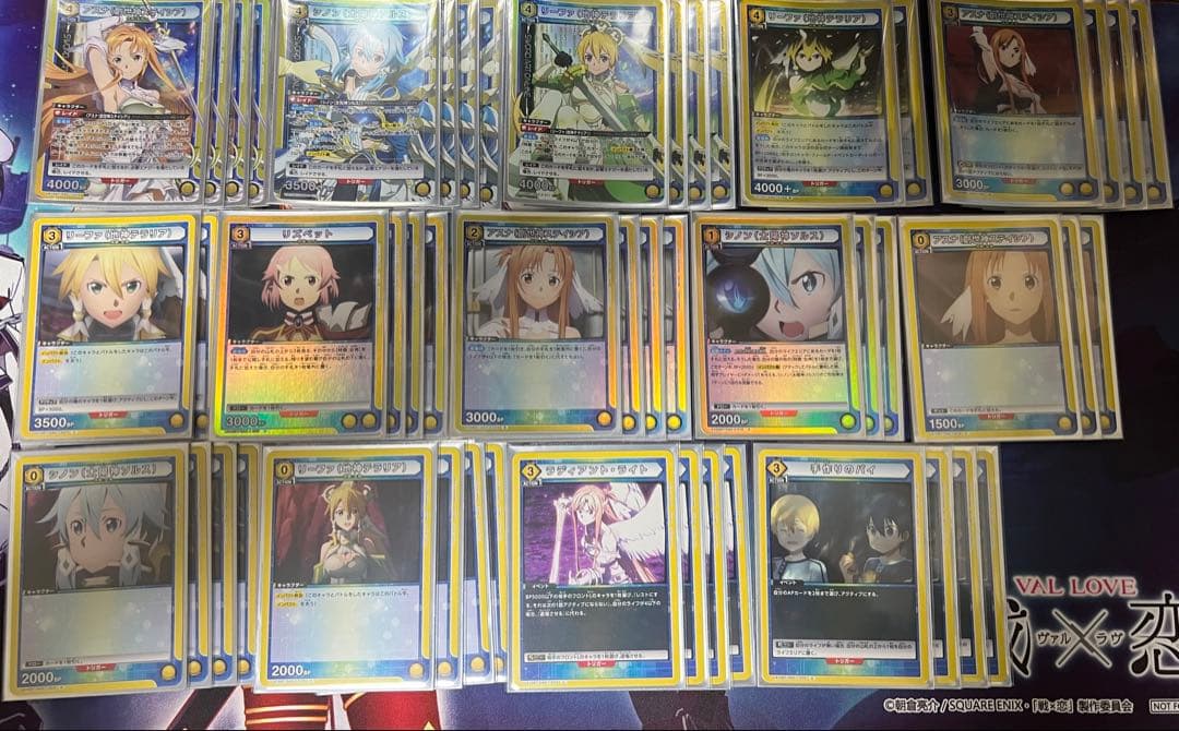 UNION ARENA SAO デッキ6個セット
