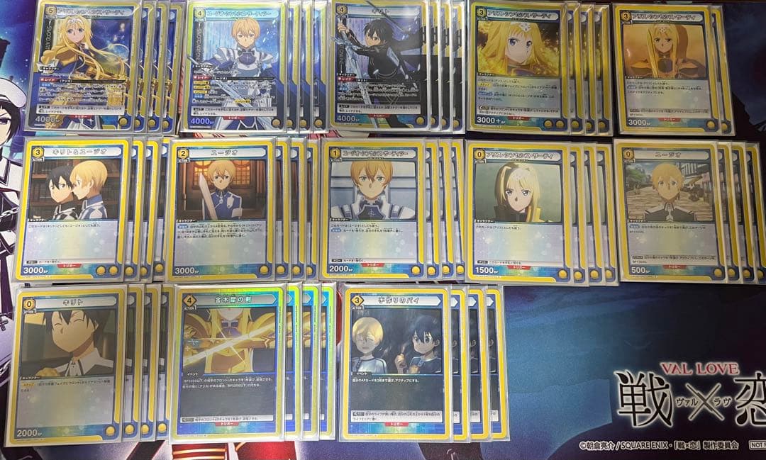 UNION ARENA SAO デッキ6個セット