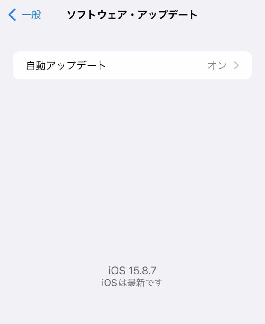 iPhone 7 Plus 本体 32GB 美品 バッテリー89% シムフリー