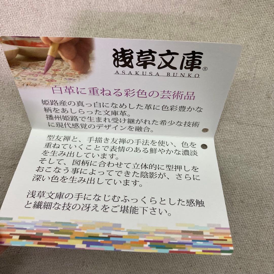 【希少★新品未使用】ハローキティ　メガネケース　浅草文庫　2014年製　サンリオ
