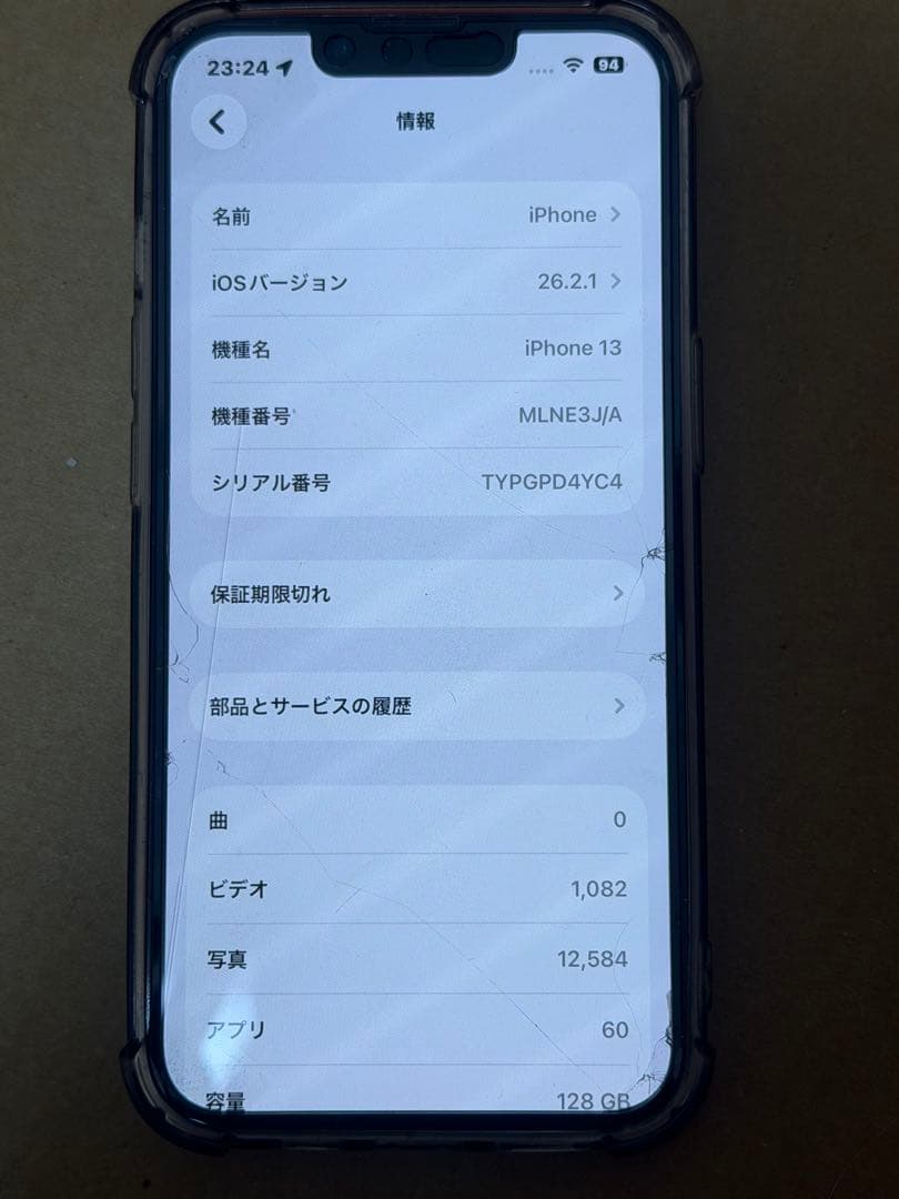 【Nasio】Apple iPhone 13 ピンク 128GB