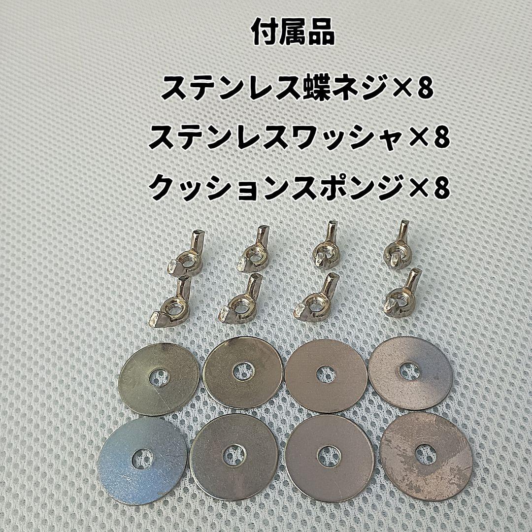 ナオ様オーダー品