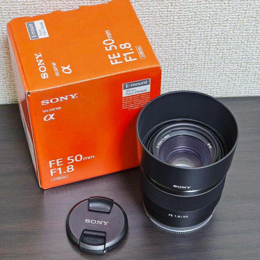 FE 50mm F1.8 SEL50F18F【フィルター付・美品】