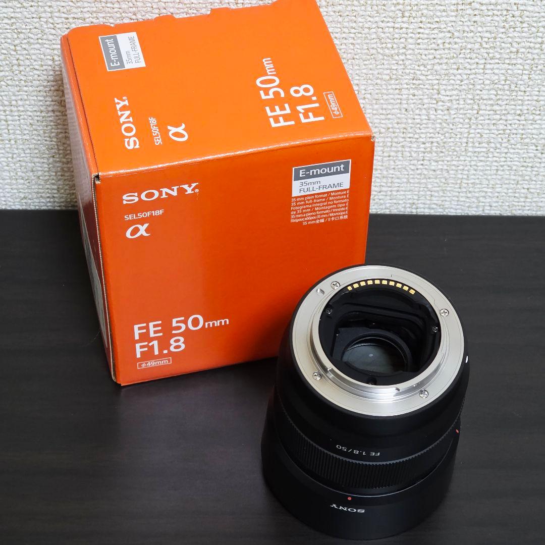 FE 50mm F1.8 SEL50F18F【フィルター付・美品】