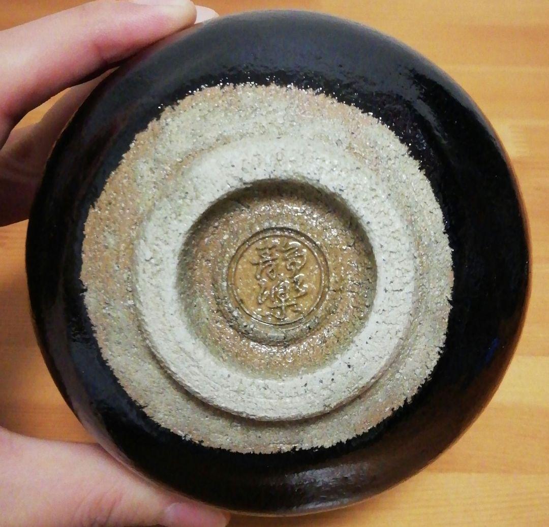 西森静楽作　黒楽　ノンコウ写　千鳥　茶碗　共箱　茶道具　A
