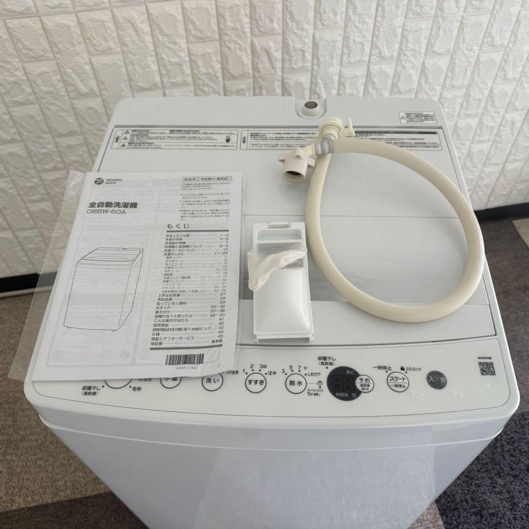 都内23区送料無料❗️ 冷蔵庫　洗濯機　電子レンジ　家電３点セット✨