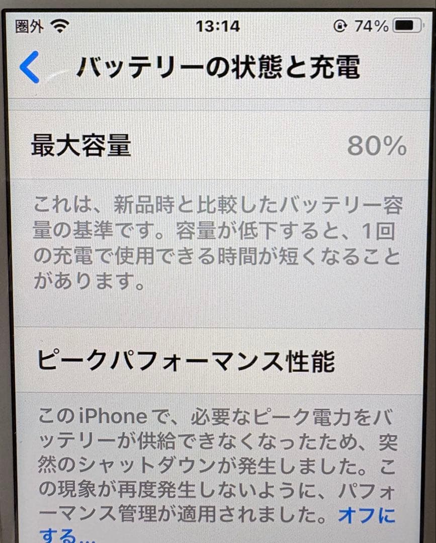iPhone8 64GB 2台セット SIMフリー レッド正常＋黒ジャンク 本体