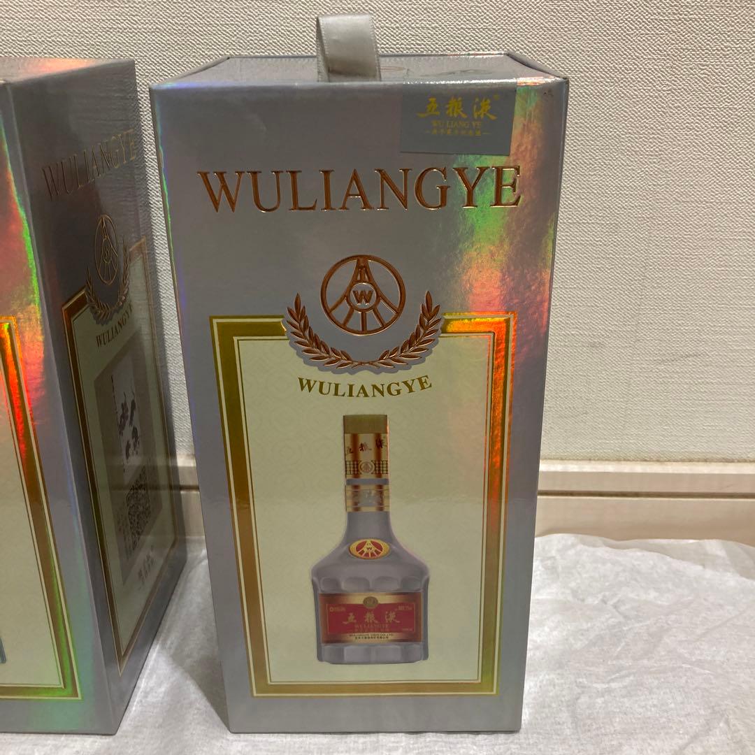 五粮液 500ml 2020年製 記念ボトル