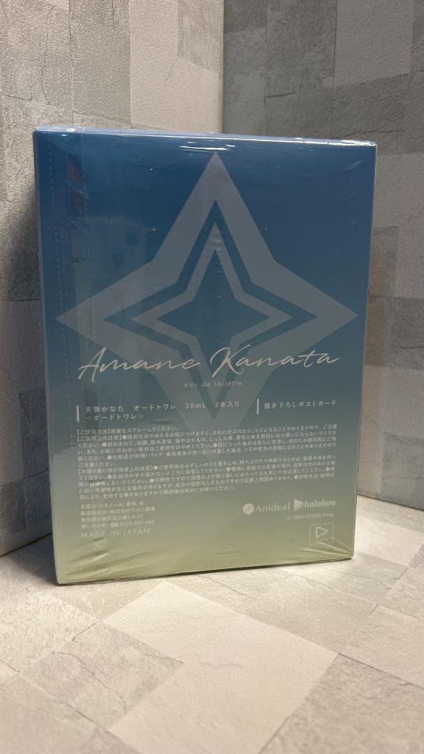 ホロライブ 天音かなた Anideal オードトワレ 30ｍL×2本 香水