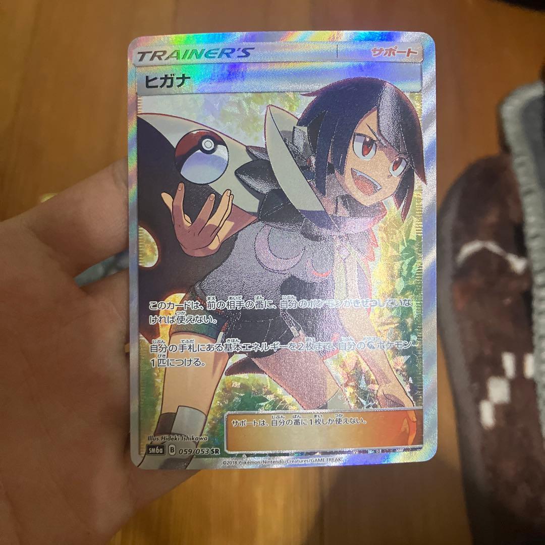 勝*舟様 ポケモンカード まとめ売り