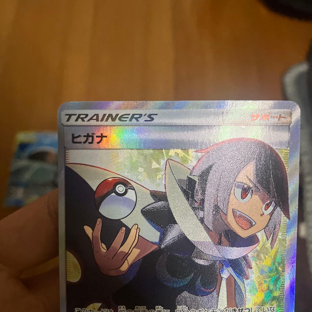 勝*舟様 ポケモンカード まとめ売り