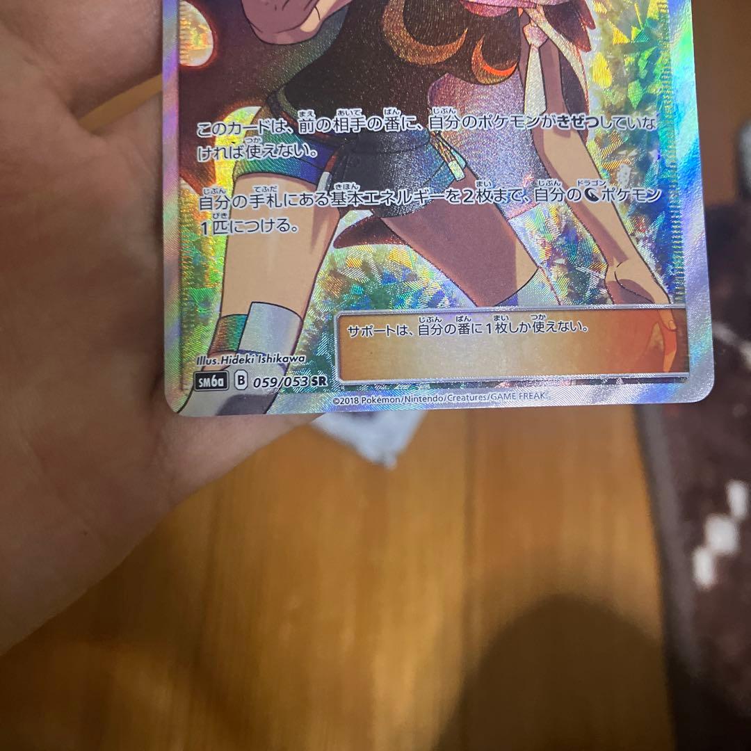勝*舟様 ポケモンカード まとめ売り