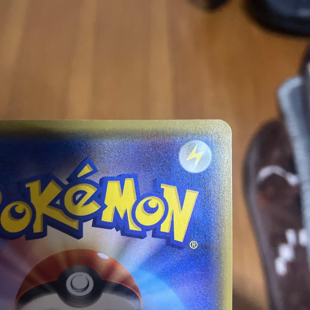 勝*舟様 ポケモンカード まとめ売り