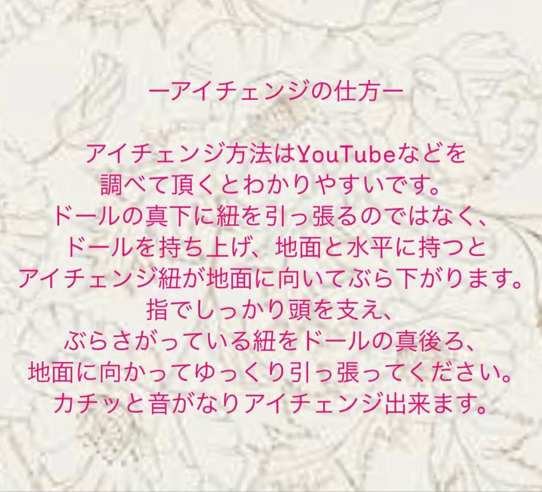 アイシードールカスタム　褐色♡雪の姫♡首位置修正あり♡パテ盛り