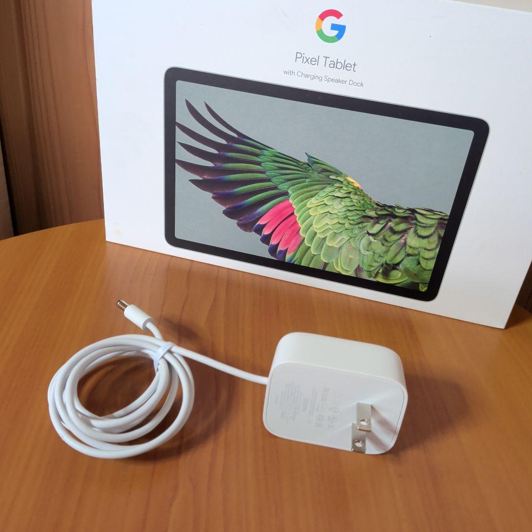 Google Pixel Tablet 純正スピーカー充電台付