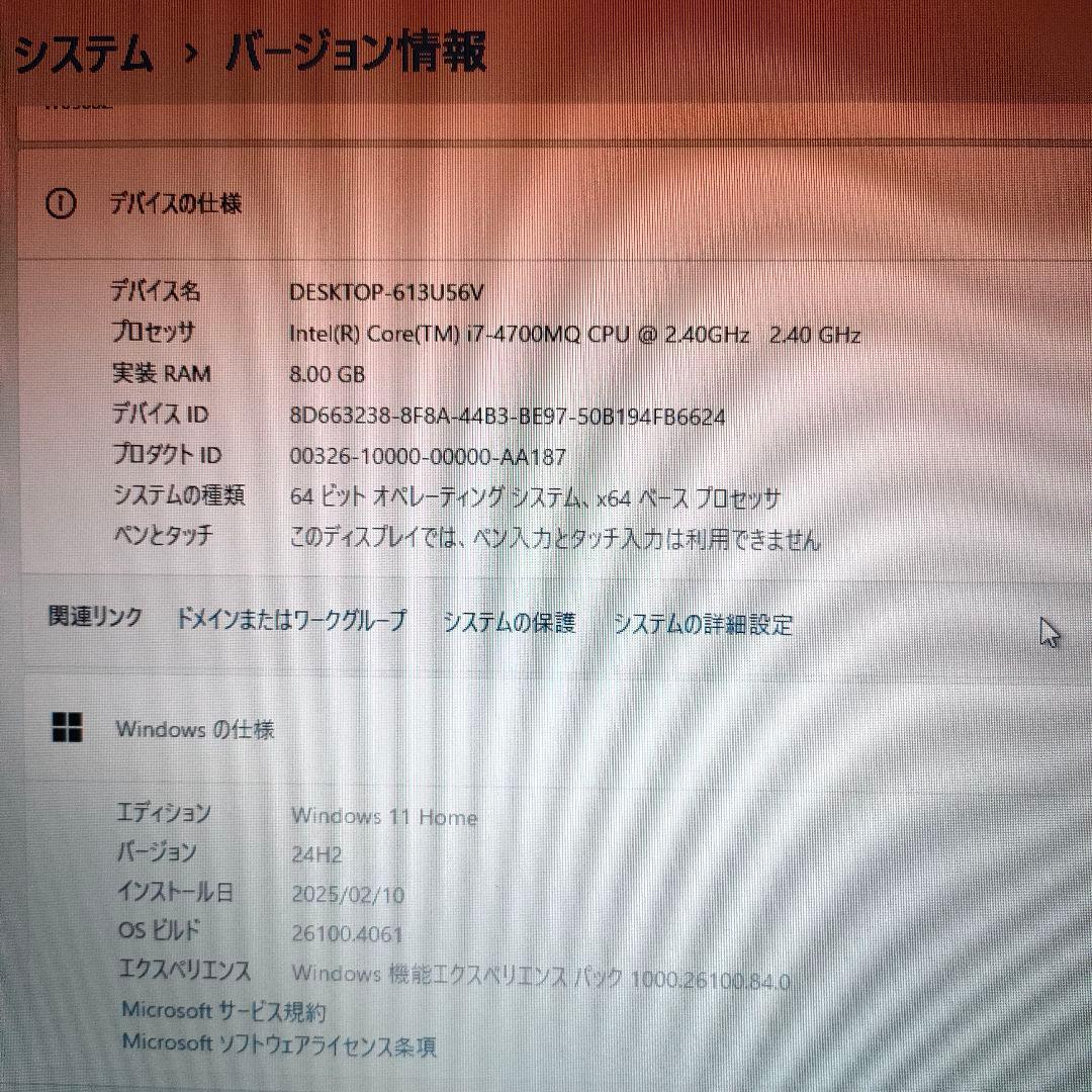 ノートパソコン mouse computer w650sz windows11