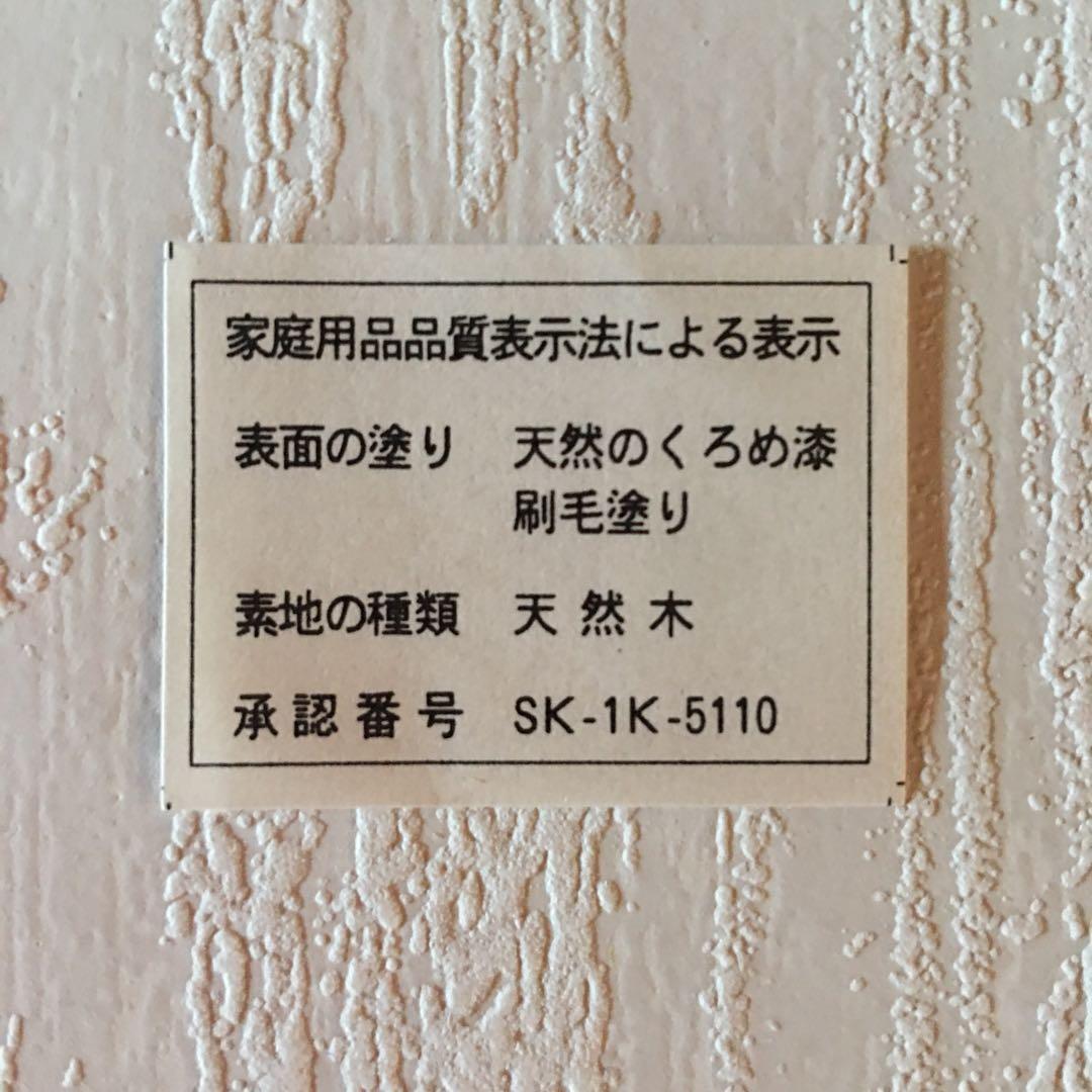 祖雅堂　文箱　舞い鶴　漆塗