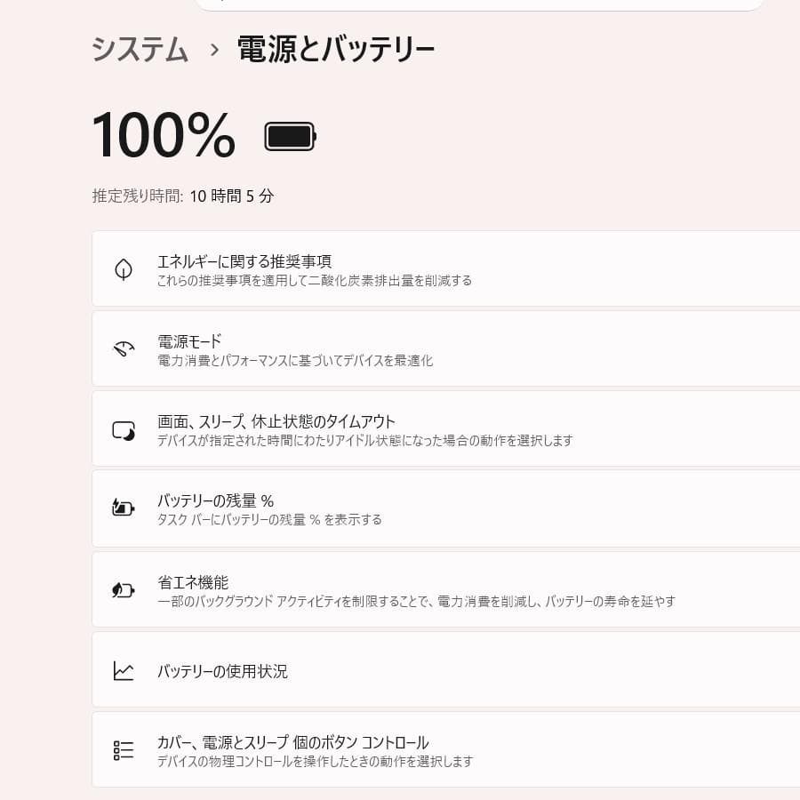 超美品！Dynabook T7/M第10世代 Core i7[455]