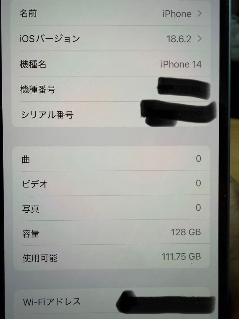 極美品　iPhone14 128G ブルー