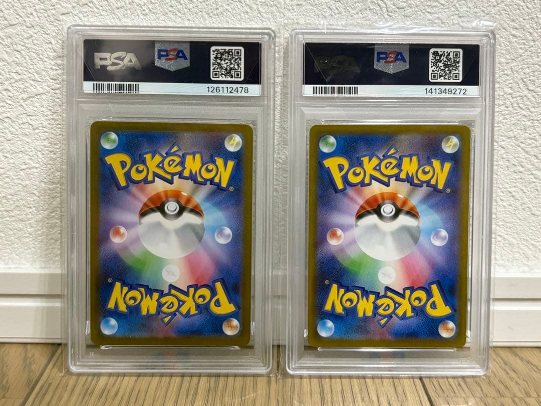 【PSA10】AR 2枚セット(ミカルゲ・ホエルオー )