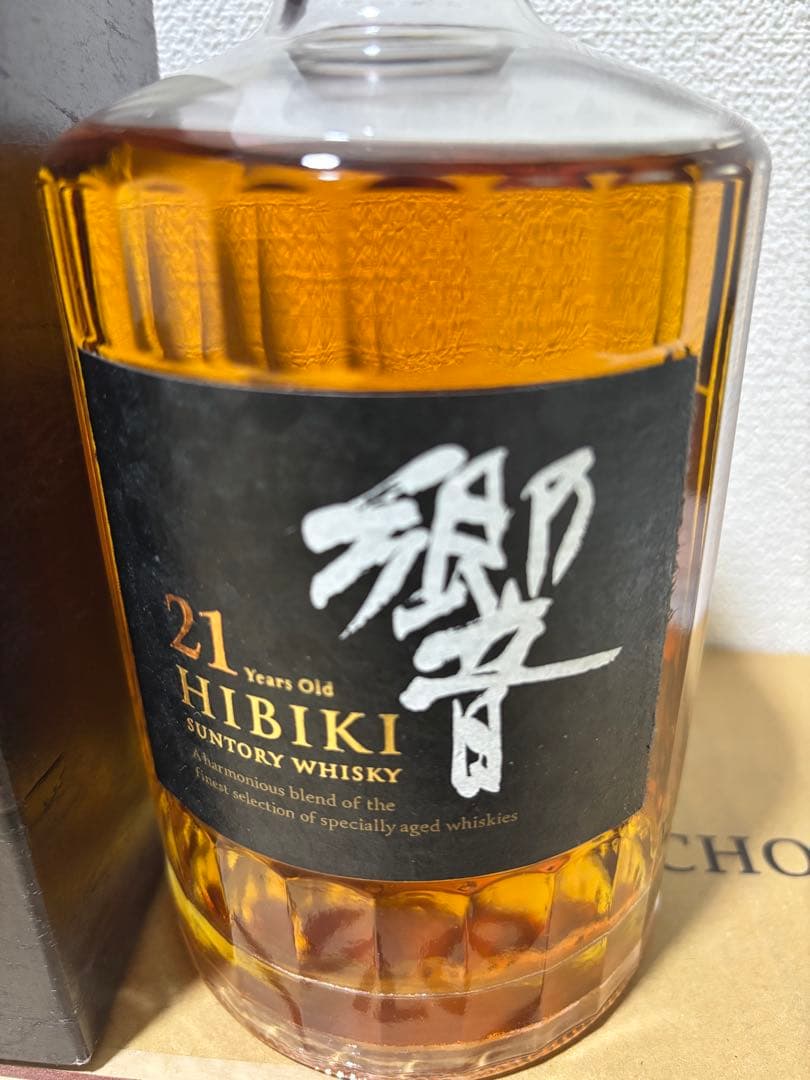 サントリー 響21年 HIBIKI 700ml 43％ 未開詮 古酒　箱付き