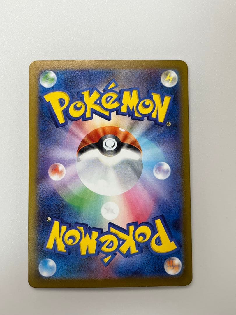 ポケカ ピカチュウ ex SAR ポケモンカード　MEGA ドリームex