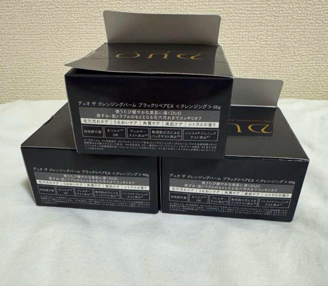 【新品】デュオ クレンジングバーム ブラックリペアEX 66g 3個セット