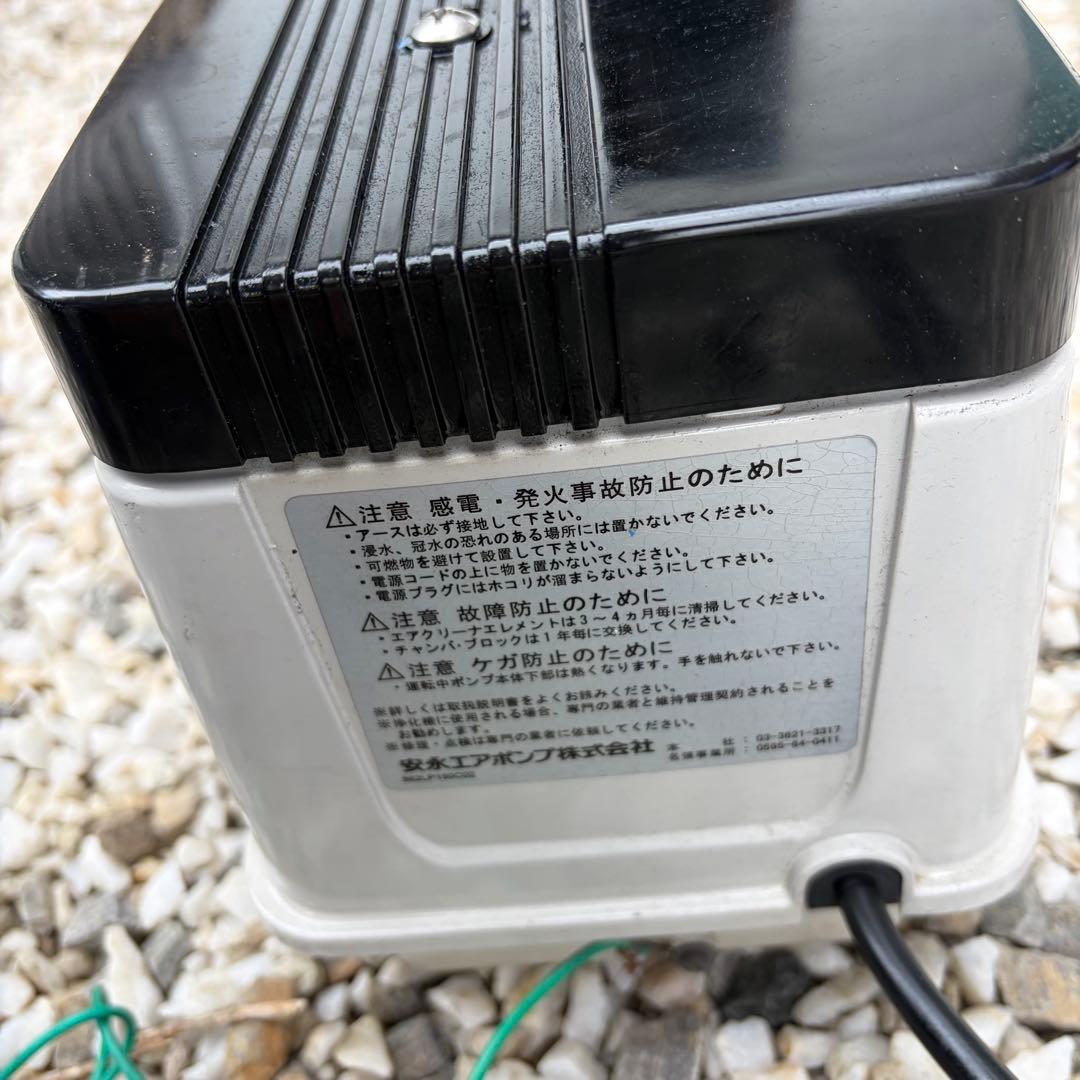 安永EP-80E-L浄化槽用タイマーブロワー