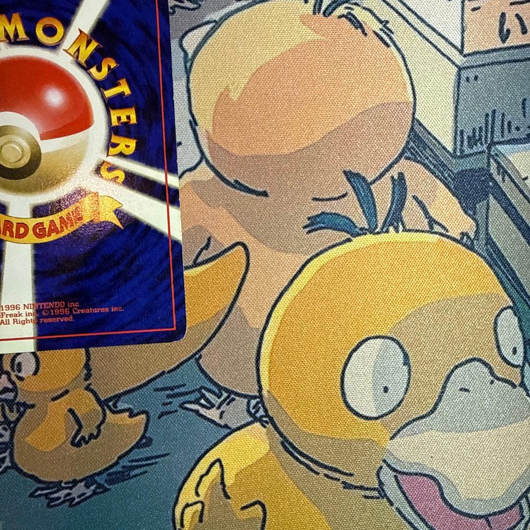 ポケモンカード ゴース・ゴースト・ゲンガー 3枚セット