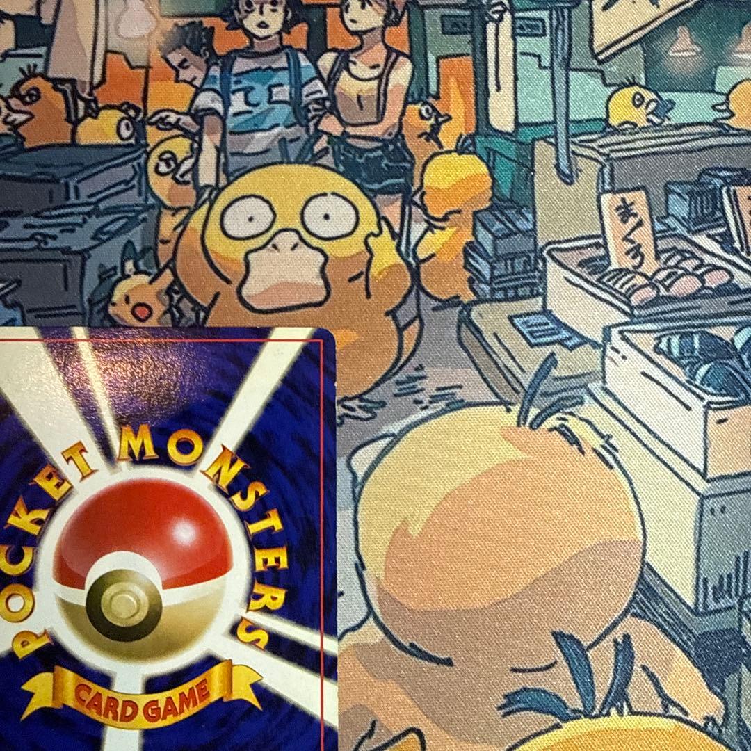 ポケモンカード ゴース・ゴースト・ゲンガー 3枚セット