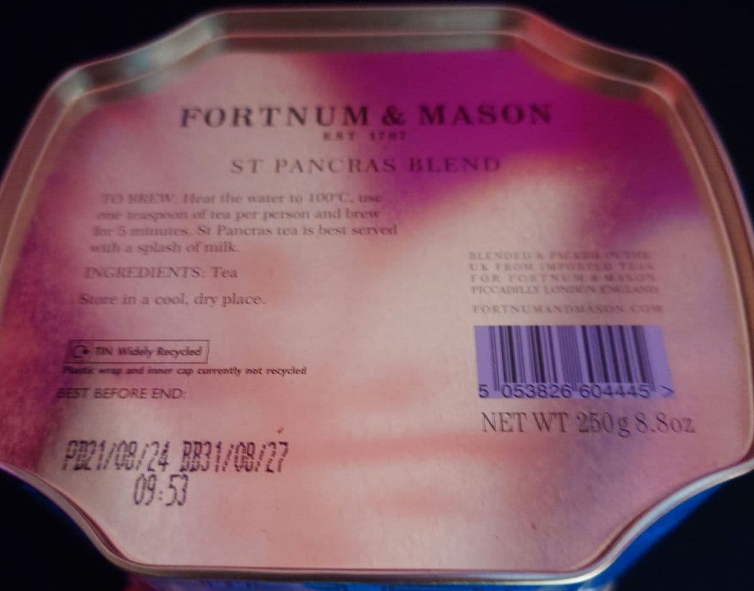 【激レア】FORTNUM&MASON ST PANCRAS BLEND 250g