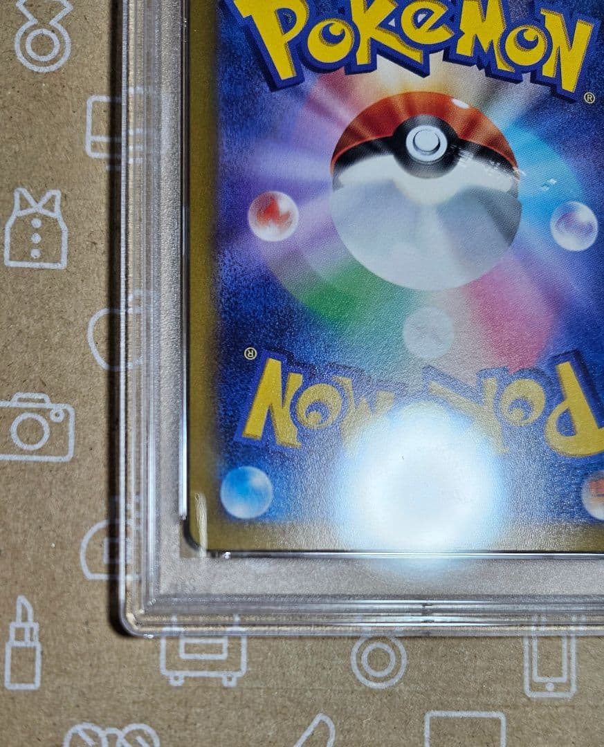 ポケモンカード　スカーレット　バイオレット　SV　ピカチュウ　プロモ　PSA10