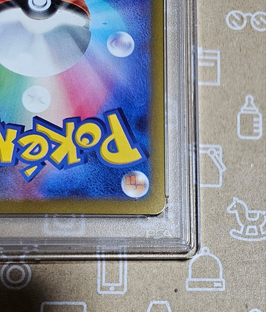 ポケモンカード　スカーレット　バイオレット　SV　ピカチュウ　プロモ　PSA10