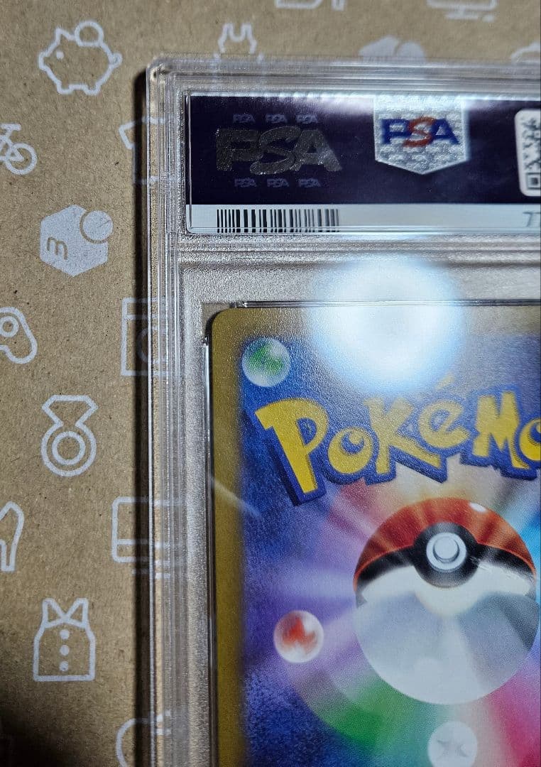 ポケモンカード　スカーレット　バイオレット　SV　ピカチュウ　プロモ　PSA10