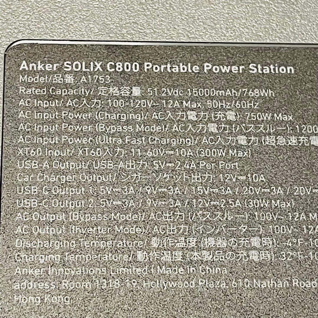 Anker SOLIX C800 ポータブル電源 768Wh 1200W本体のみ