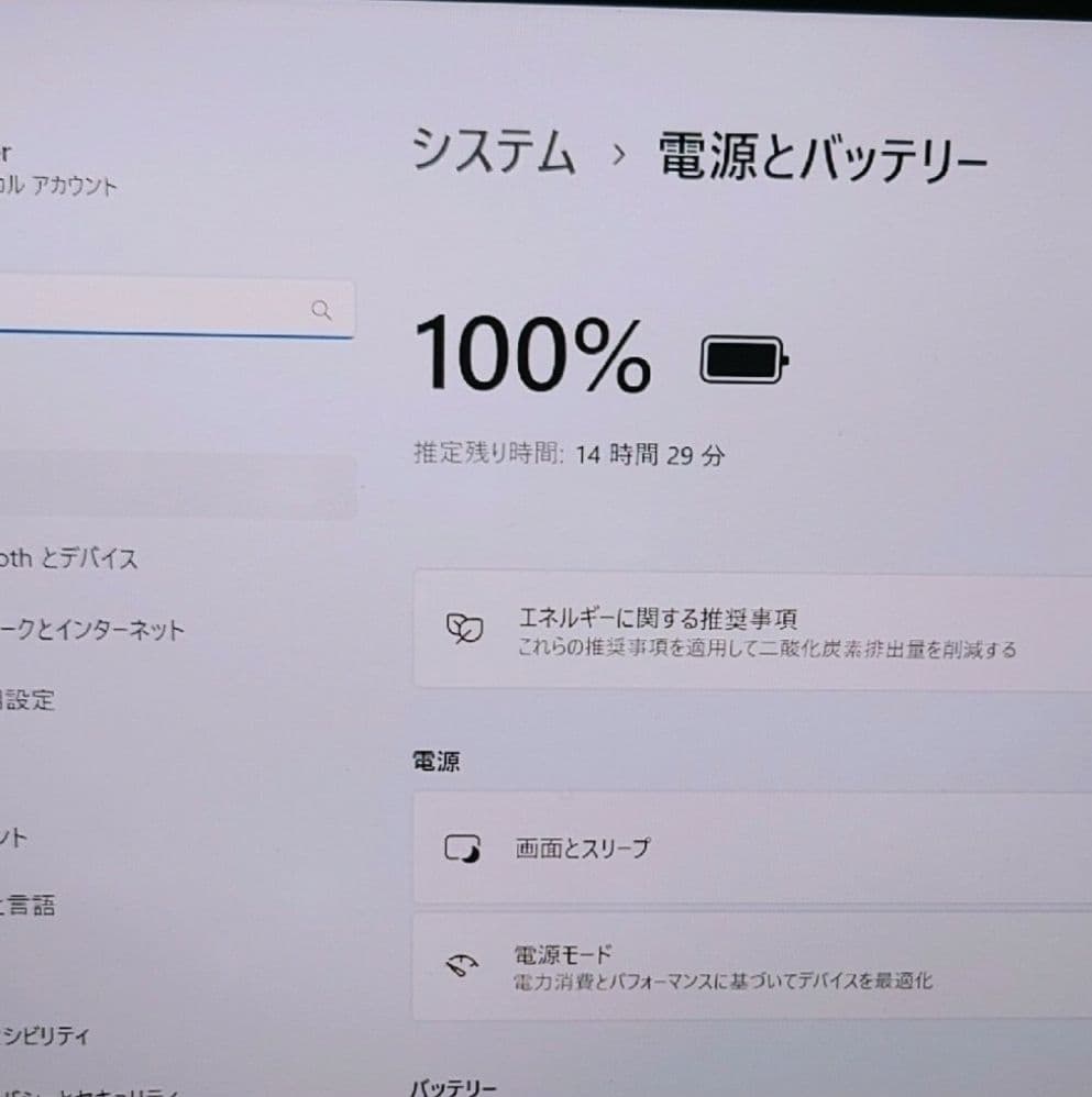 良好 DELL 14型 爆速 12世代i5 16GB 512GB 軽量薄型 55