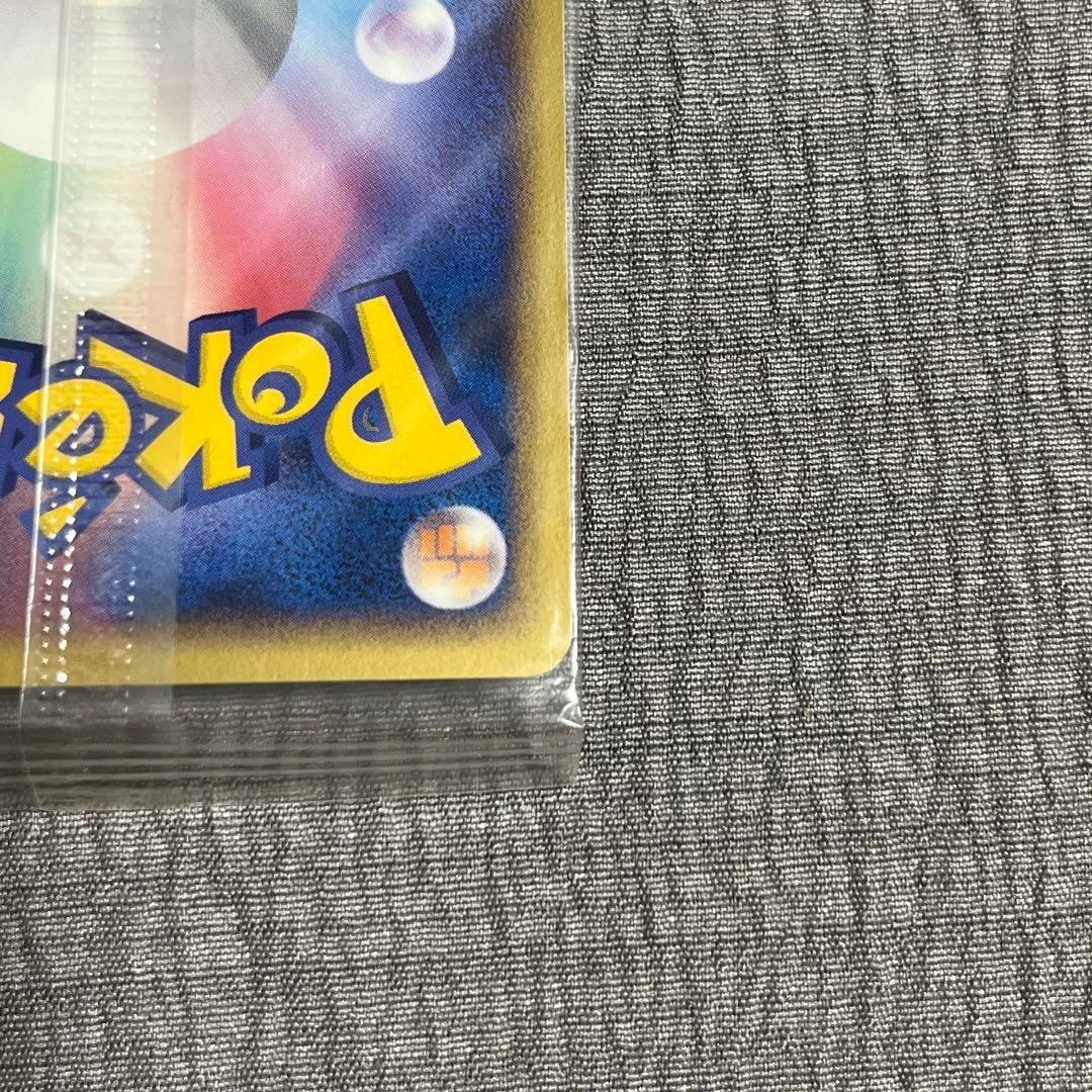 じょー ポケモンカード 2枚