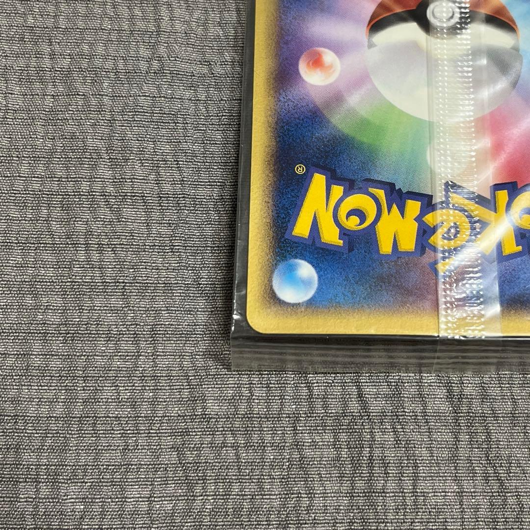 じょー ポケモンカード 2枚