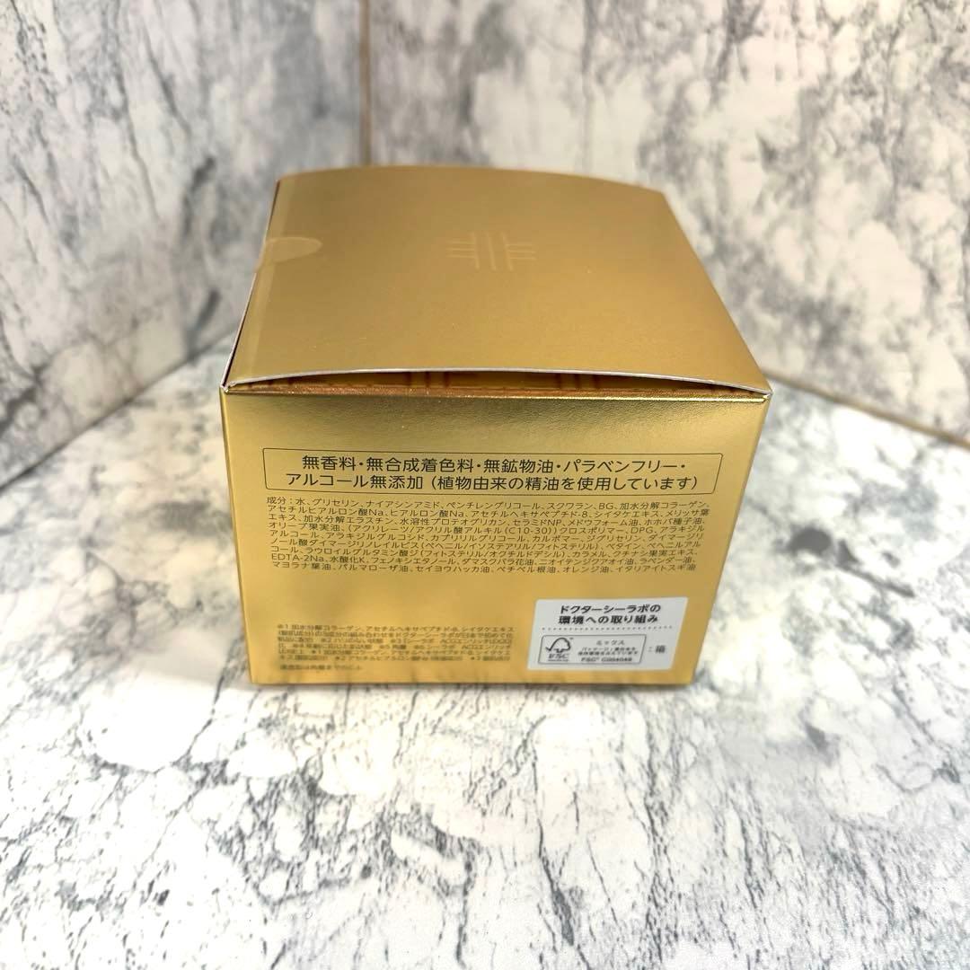 ❣️新品未開封❣️ドクターシーラボ❣️エンリッチリフトEX❣️120g❣️公式購入品❣️