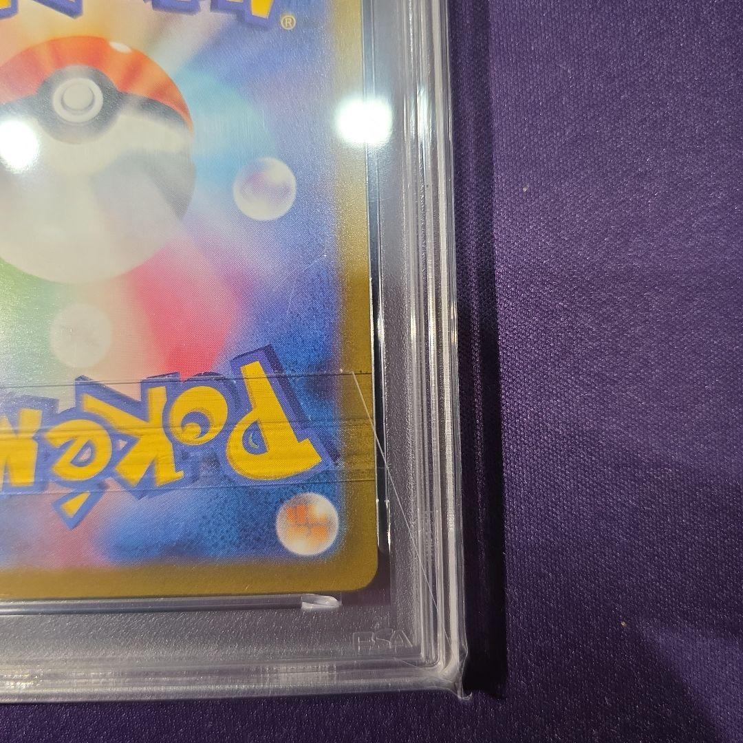 即日発送可能【PSA10】 メガカイリューex ma