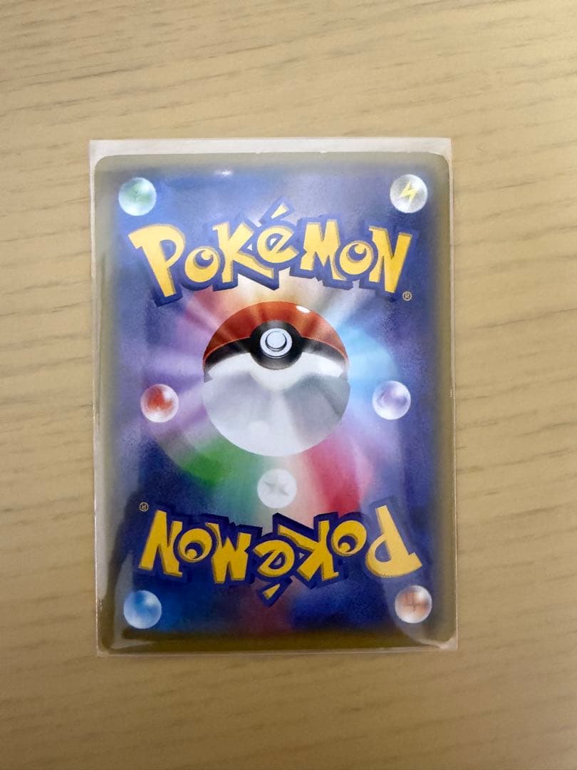 ゲンガー 20th ポケットモンスターカードゲーム スターターパック 026/…